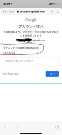 Codmwの自分のなまえを日本語に変更できなのに困っています アクティビ Yahoo 知恵袋