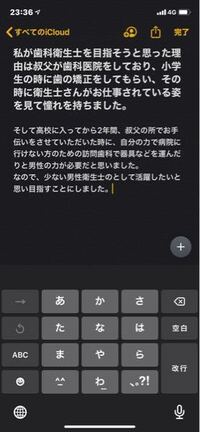 歯科衛生士専門学校の校則は厳しいですか 学校によってだと考 Yahoo 知恵袋