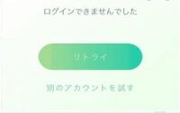 ポケモンgoで音がなってしまうので消す方法を教えてください Iphoneで Yahoo 知恵袋