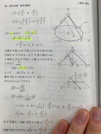 数学の質問です ルート2はどこから分かるんですか 直角二等辺三角 Yahoo 知恵袋