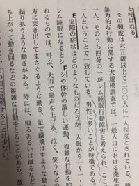 傍線部Fの漢字 - どれかわかりますか？1.子2.肢3.視4.師5.四 - Yahoo!知恵袋