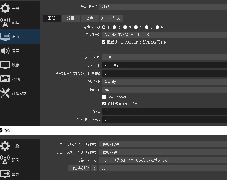 Youtubeのライブ配信 配信する側 について質問です ラ Yahoo 知恵袋