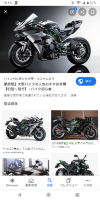 身長157女子 短足 なんですが こういうバイクには乗れるんでしょ Yahoo 知恵袋