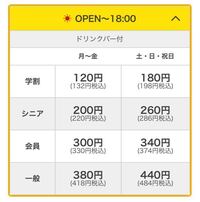 ビッグエコーの料金 ビッグエコーの 料金が詳しく解るサイトあ Yahoo 知恵袋