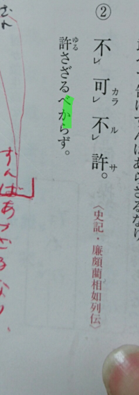 高くなりにけり の文法的解釈 に は 完了の助動詞ぬ の連用形でし Yahoo 知恵袋