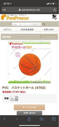 犬用のビスケットを間違って1才半の子供が食べてしまいました 成分 Yahoo 知恵袋