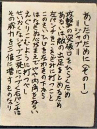 丹下段平が トリプルクロスカウンターは 威力12倍って言ってました Yahoo 知恵袋