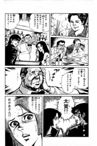 愛と誠 のラスト 砂浜で抱き合う愛と誠 漫画では愛は誠が腰を刺されたこ Yahoo 知恵袋
