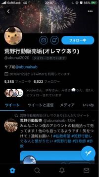 黒い砂漠の家名を変更 削除 したいのですが 課金以外ではアカウント変更の Yahoo 知恵袋