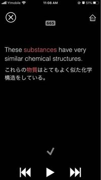 Crusherさんのechoの歌詞で Therewasn Tanythin Yahoo 知恵袋