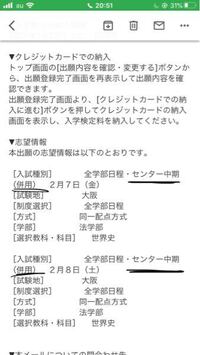 関西大学を受けたいのですが実質的に同じ大学は何回受けられるのですか ｾﾝﾀｰ Yahoo 知恵袋