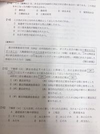 松本烝治について 松本烝治の役職について教えてください 彼は 太平洋 Yahoo 知恵袋