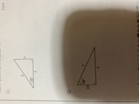 下の図において X Yの値を 三角比の表を用いてそれぞれ小数第2位を四 Yahoo 知恵袋