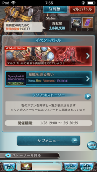 完了しました グラブル 主人公 Lb 振り方 0857 グラブル 主人公 Lb 振り方