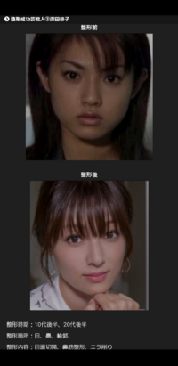 深田恭子 可愛いと思いますか あの鼻にかかった声が苦手 Yahoo 知恵袋