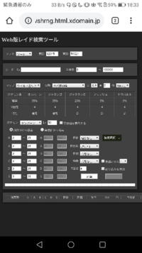 ポケモン剣盾の ミント について 使い方が良く分かりません レベル Yahoo 知恵袋