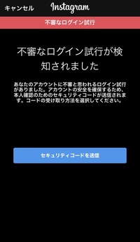 セキュリティコードが来ないんですけど なんでかわかりますか ケータイを Yahoo 知恵袋