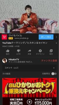 Youtubeアプリのコメント表示について 突然コメント欄が縮小されて表示さ Yahoo 知恵袋