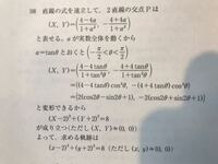 人生の軌跡 を英語にしたいのですが どう書けばよいのでしょうか Yahoo 知恵袋