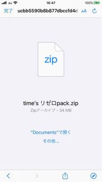 マイクラのテクスチャで音を入れる方法を教えてください 1 16 3です Yahoo 知恵袋