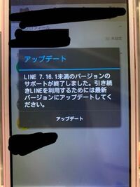 Auのミライエfからlineのインストールについて 子供にミライエfを購入しま Yahoo 知恵袋