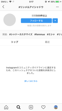 Instagramのハッシュタグは あとから編集で付けたら 無効なのでしょう Yahoo 知恵袋