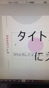 卒論発表で使うパワポテンプレを探しているのですがなかなか良いのが見つかりま Yahoo 知恵袋