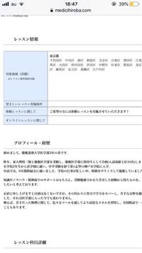 慶應生の家庭教師の時給について 現在慶應医学部に通う大学1年生です 勉強 Yahoo 知恵袋