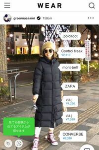 普段着としてモンベルのダウンコートが欲しいです でも登山しない Yahoo 知恵袋