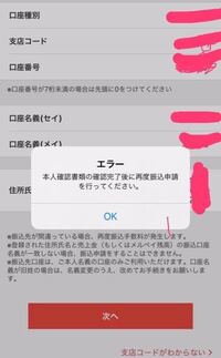 メルカリで振込日に振込される時刻は何時くらいですか 銀行が空く時間にな Yahoo 知恵袋