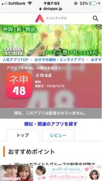 神48で乃木坂工事中が見れません 見れない方他にもらいっしゃいますか Yahoo 知恵袋