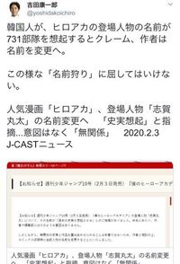 ヒロアカのトガヒミコの名言 セリフ たくさん下さい 検索用僕のヒーロー Yahoo 知恵袋