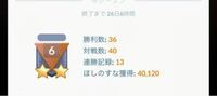 ポケモンきょうせいギプス きょうせいギプスはレベルが上がる Yahoo 知恵袋