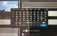 マイクラのmac版で日本語入力するのがめんどくさくてmodを入れようとしたと Yahoo 知恵袋