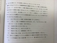 化学のファクターfってどんな時に使うのですか 中和滴定で酢酸の濃度 Yahoo 知恵袋