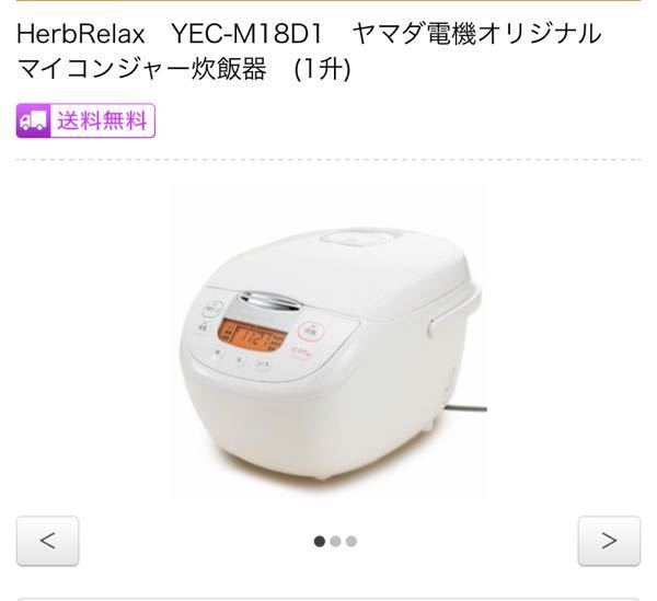 炊飯器の時計の合わせ方がわかりません。♦️EJ1868番アイリスオーヤマ炊飯器 【2021年製】。 - 表示されている現 炊飯器の時計の合わせ方がわかりません。①♦️EJ2449番象印 炊飯ジャー 【2019年製】。 - 表示されている現