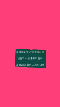韓国語に詳しい方翻訳をお願いいたします 翻訳機は使用しないでお願いします Yahoo 知恵袋