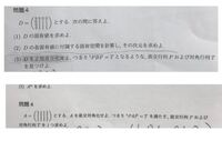 線形代数の掃き出し法のコツ 教えてください 掃き出し法はたとえば Yahoo 知恵袋