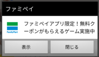 Iphoneを探すで探した場合通知は毎回来ますか そして通知来るならな Yahoo 知恵袋