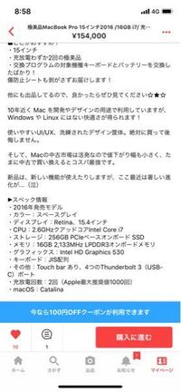 Macbookpro購入で迷っています プログラミング Yahoo 知恵袋