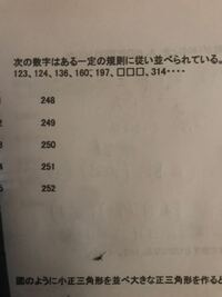 1から9の数字を1回ずつ使って 1 3を作るやり方を教えていただきたい Yahoo 知恵袋