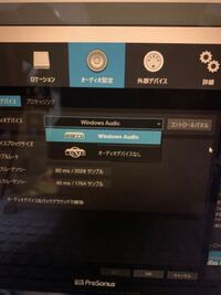Studioone音が出ないstudioone初心者です 見 Yahoo 知恵袋