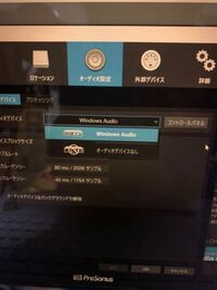 Studioone音が出ないstudioone初心者です 見 Yahoo 知恵袋