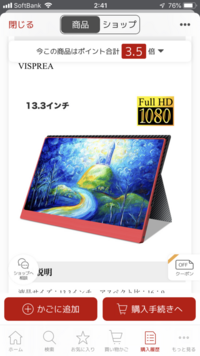 マイクラで修繕がついたツルハシを修復するためにはツルハシで敵を倒すしかないん Yahoo 知恵袋