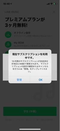 ｌｉｎｅについてｌｉｎｅで退出された方が戻ってきてもう一度ｌｉｎ Yahoo 知恵袋