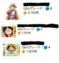 Yahoo知恵袋でのワンピースの評価が著しく低いの あの人のせいでは 誰とは言 Yahoo 知恵袋
