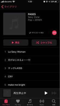 パソコンからiphoneにcdの曲を入れたのですが たぶん Yahoo 知恵袋