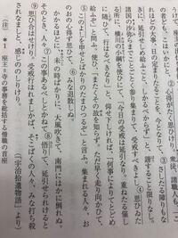 大和物語の姨捨についての質問です また行きて迎へ持て来にける につい Yahoo 知恵袋