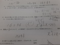 承りました 了解しました ですか 目上の方とメールでやり Yahoo 知恵袋