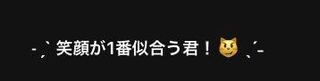 この吹き出しみたいな記号ってなんて打ったら出てきますか よくインスタで Yahoo 知恵袋